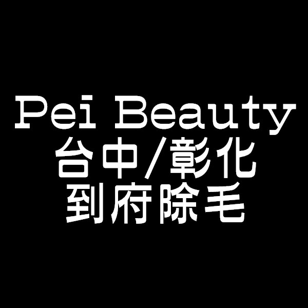 Pei Beauty