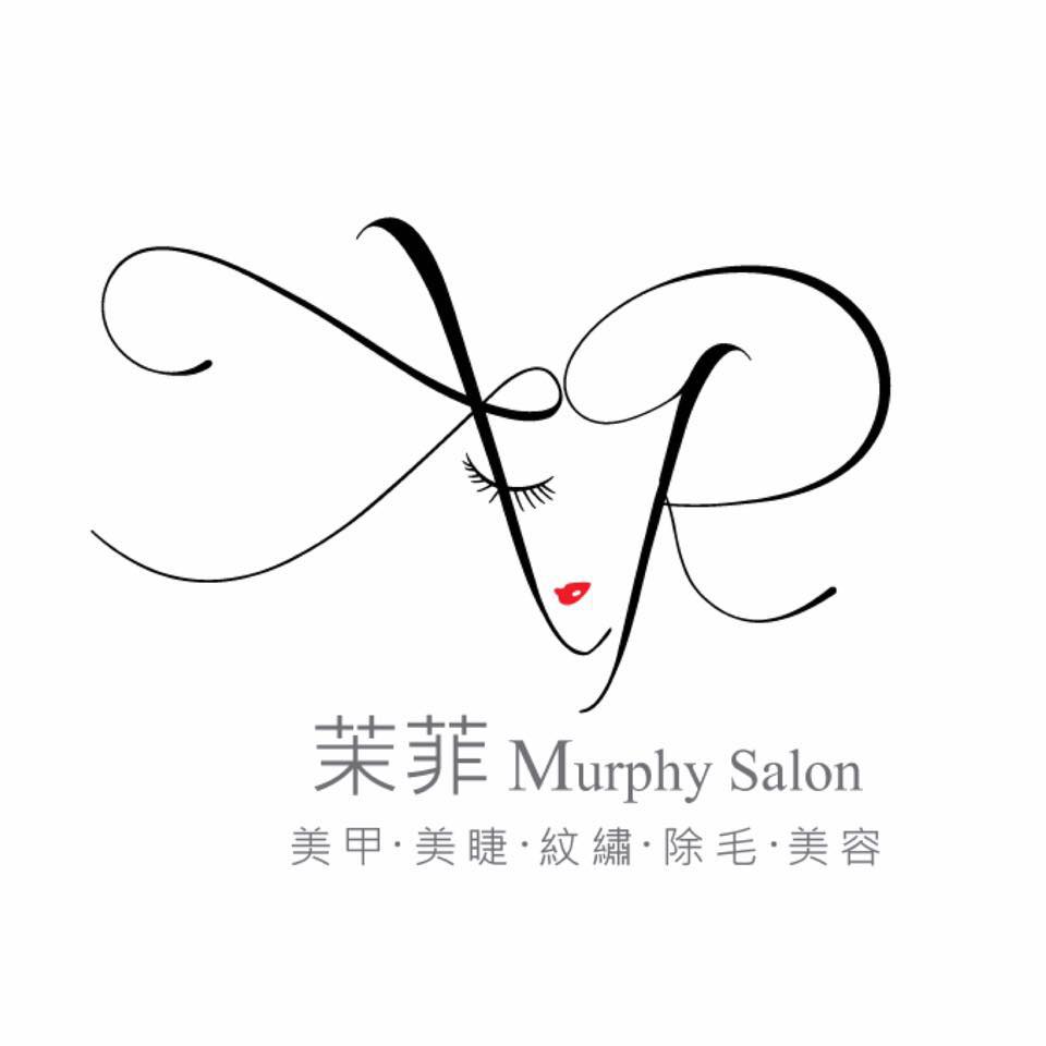 茉菲．Murphy Salon